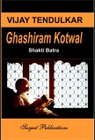 VIJAY TENDULKAR: GHASHIRAM KOTWAL